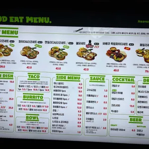 갓잇 리뷰 사진