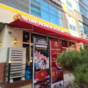 부대찌개대사관 리뷰 사진