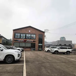 조가네 갑오징어 리뷰 사진