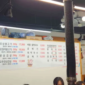 납작식당 리뷰 사진