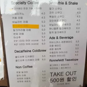 썬버스트 카페 리뷰 사진