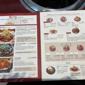 동백갈비 리뷰 사진