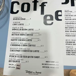 베럴댄하우스 리뷰 사진