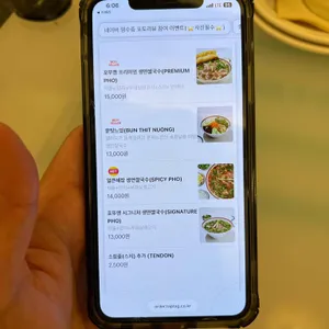 포뚜옌달랏 리뷰 사진