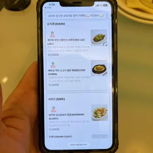 포뚜옌달랏 리뷰 사진