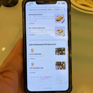 포뚜옌달랏 리뷰 사진