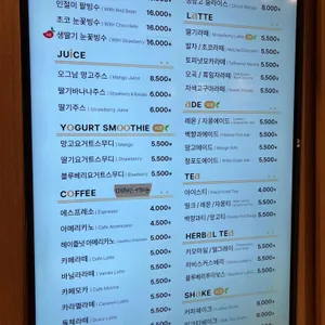 카페 오그남 리뷰 사진