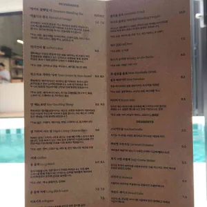 여여로 리뷰 사진