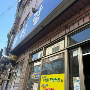 어랑추 대표 사진