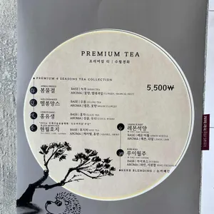 어 머스트 스탑 리뷰 사진