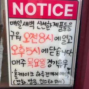 어 머스트 스탑 리뷰 사진