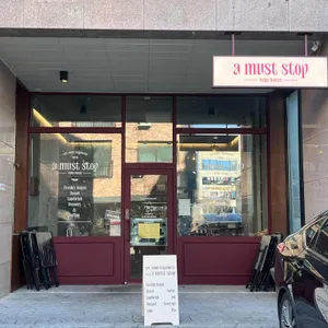 어 머스트 스탑 사진 2