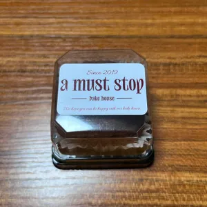 어 머스트 스탑 리뷰 사진