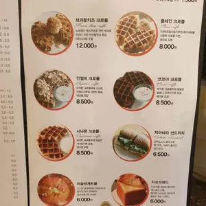 카페로리 리뷰 사진