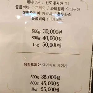 카페로리 리뷰 사진