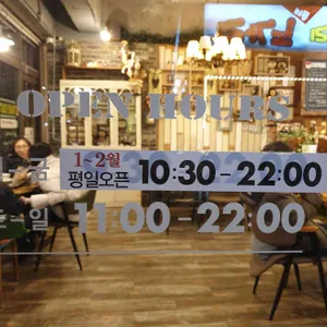 카페로리 리뷰 사진