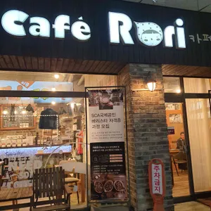 카페로리 리뷰 사진