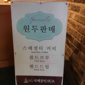 카페로리 리뷰 사진