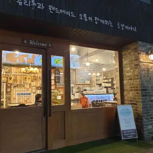 카페로리 리뷰 사진