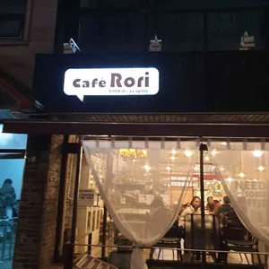 카페로리 리뷰 사진