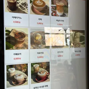 썬댄스 리뷰 사진