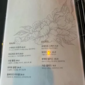 화이트락 리뷰 사진