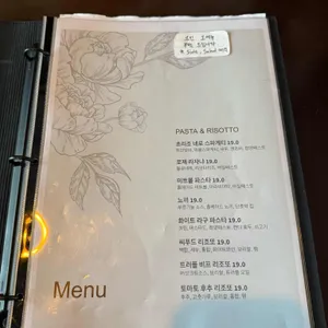 화이트락 리뷰 사진