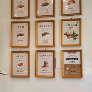 서울호떡 리뷰 사진