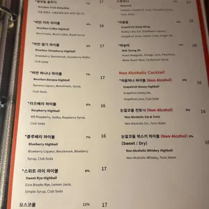 디거이즈디깅 리뷰 사진