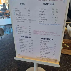 엘리펀티 리뷰 사진