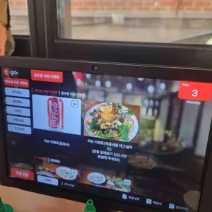 포숑 리뷰 사진