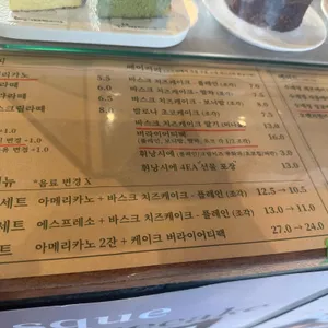 책방고즈넉 리뷰 사진