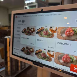 동추원 불고기 리뷰 사진