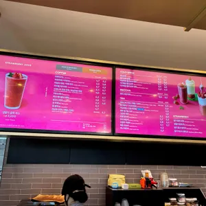 투썸플레이스 리뷰 사진