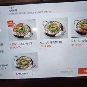 이낙에산다 리뷰 사진