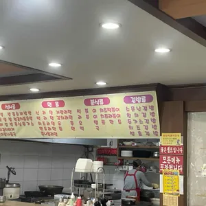 소문난김밥 리뷰 사진