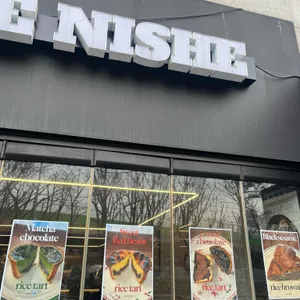 커피니쉬 사진 1