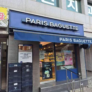 파리바게뜨 사진