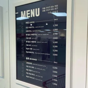 카페 만월경 성북 리뷰 사진