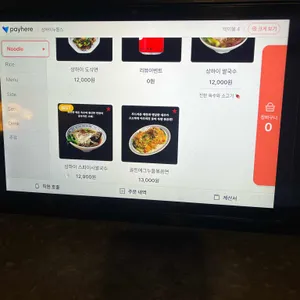 상하이누들스 리뷰 사진