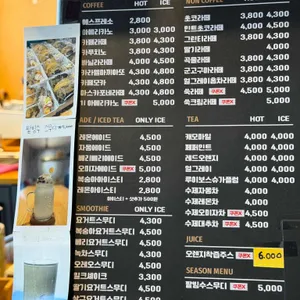 달달하당 리뷰 사진