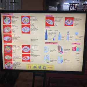 니시카사이 리뷰 사진