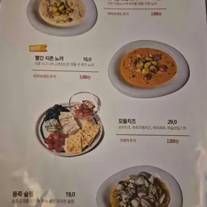 지존하이볼바 리뷰 사진