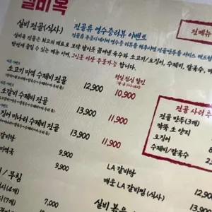 실비옥 리뷰 사진