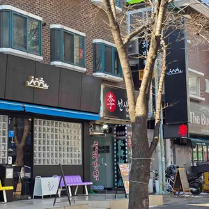 삼인행 리뷰 사진