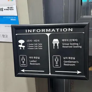 성수지앵 리뷰 사진