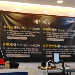 강릉맛집 강릉횟집 천둥회와물회 리뷰 사진