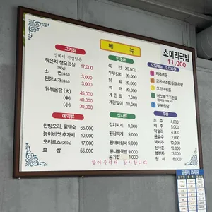 자매네 리뷰 사진