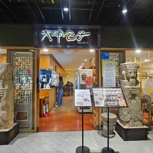 천진포자 리뷰 사진