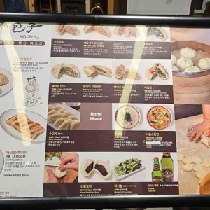 천진포자 리뷰 사진